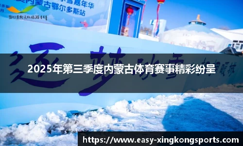 星空体育官方网站
